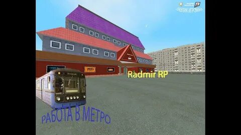 Рп сит