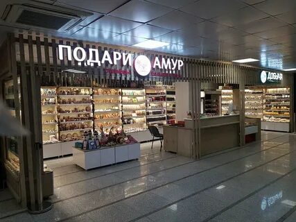 Ритейл на амуре