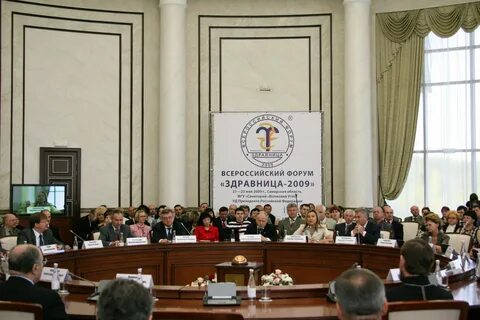 Всероссийские здравницы