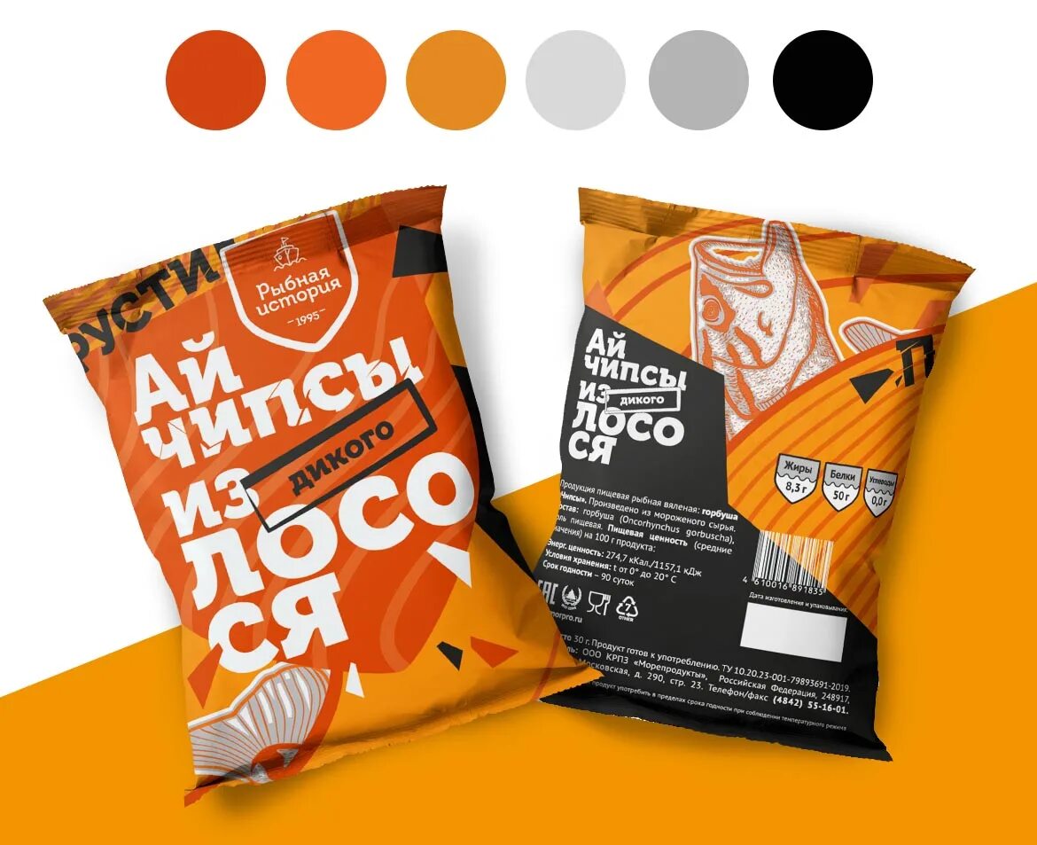 Маленькие упаковки чипсов. Чипсы люкс вкусы. Яркие упаковки чипсов. Чипсы в упаковке. Чипсы лейс сметана и зелень 81г.