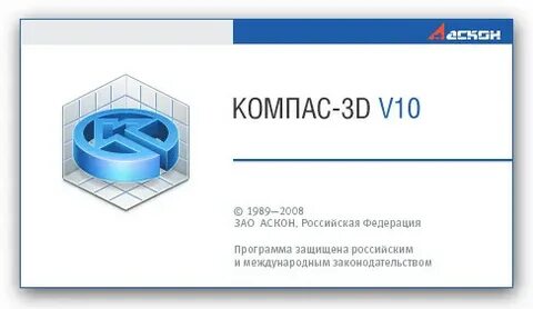 Компас ключи активации