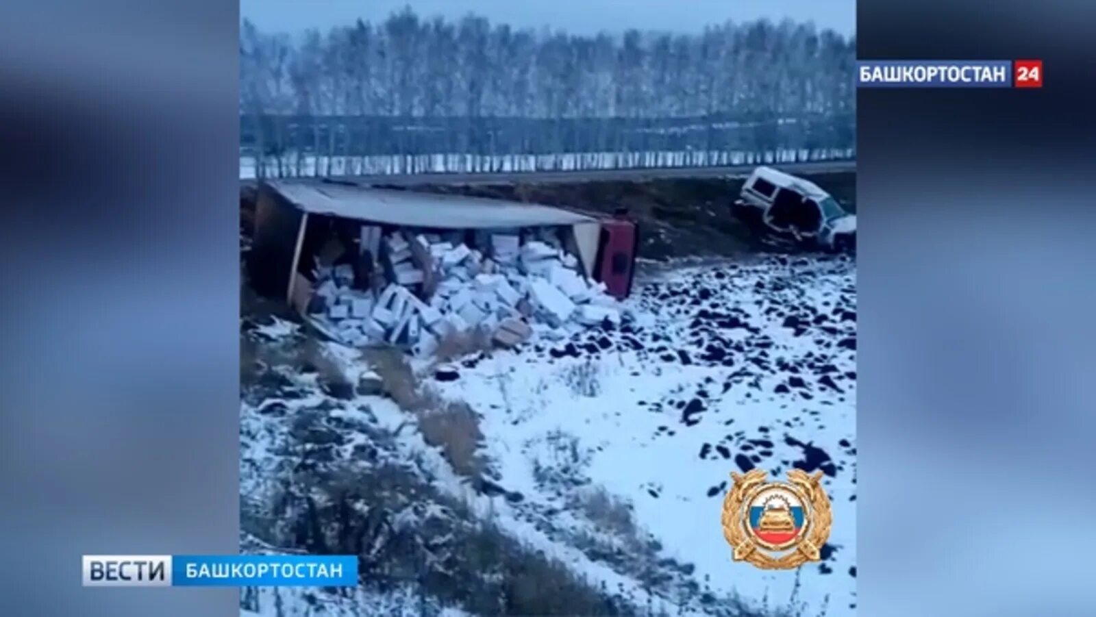 Что случилось с ватсапом в башкирии. В башкирии произошла страшная трагедия: детали жуткой смерти. Что случилось с ватсапом в башкирии. Ангасяк дюртюлинский район. В башкирии сбили 4 девушек.