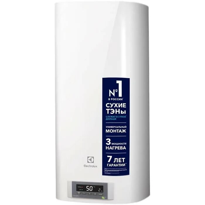 Водонагреватель ewh 80 formax. Накопительный водонагреватель electrolux ewh 50 formax. водонагреватель electrolux formax dl 50. накопительный водонагреватель electrolux ewh 100 formax. водонагреватель electrolux ewh 100 formax dl.