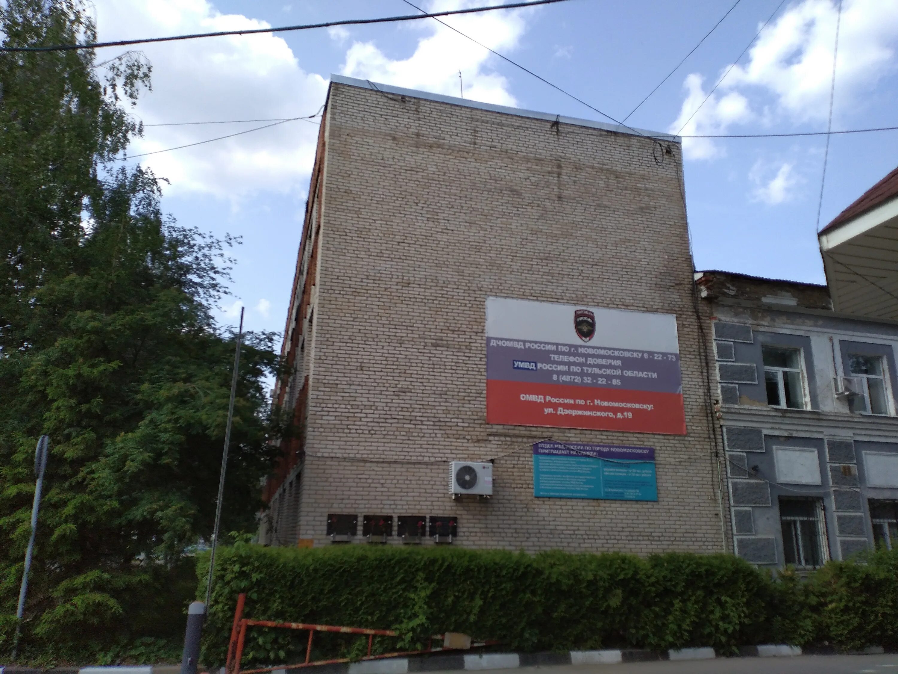 отдел полиции в иваново. дзержинского 18 красноярск гу мвд. дзержинского 18 красноярск отдел. г дзержинский ул томилинская д 33. отдел полиции города шуя ивановской области.