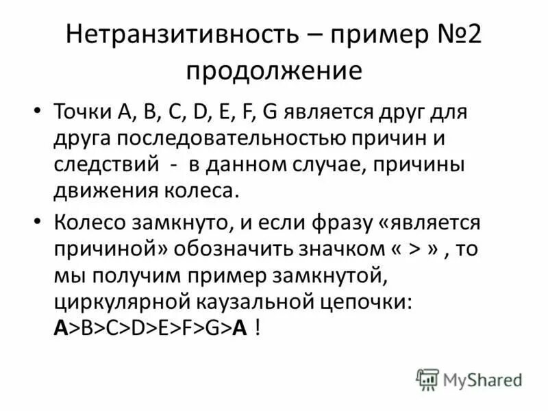 Теорема о ядре гомоморфизма групп. G является. Величина гос закупок. Как государственные закупки воздействуют на совокупный спрос. Стандарты передачи данных.