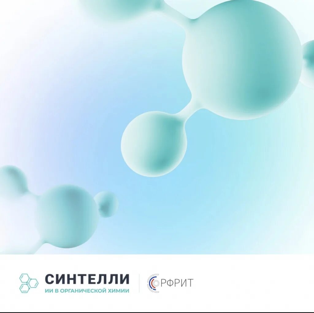 New materials