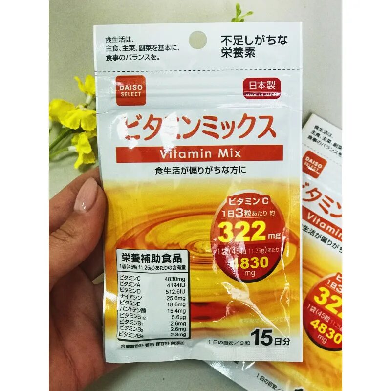 Vitamin mix. Японские витамины Дайсо. Японские витамины группы б. Японские витамины для беременных. Японские витамины интернет магазин.