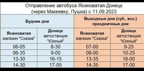 Если меняешь в 2023