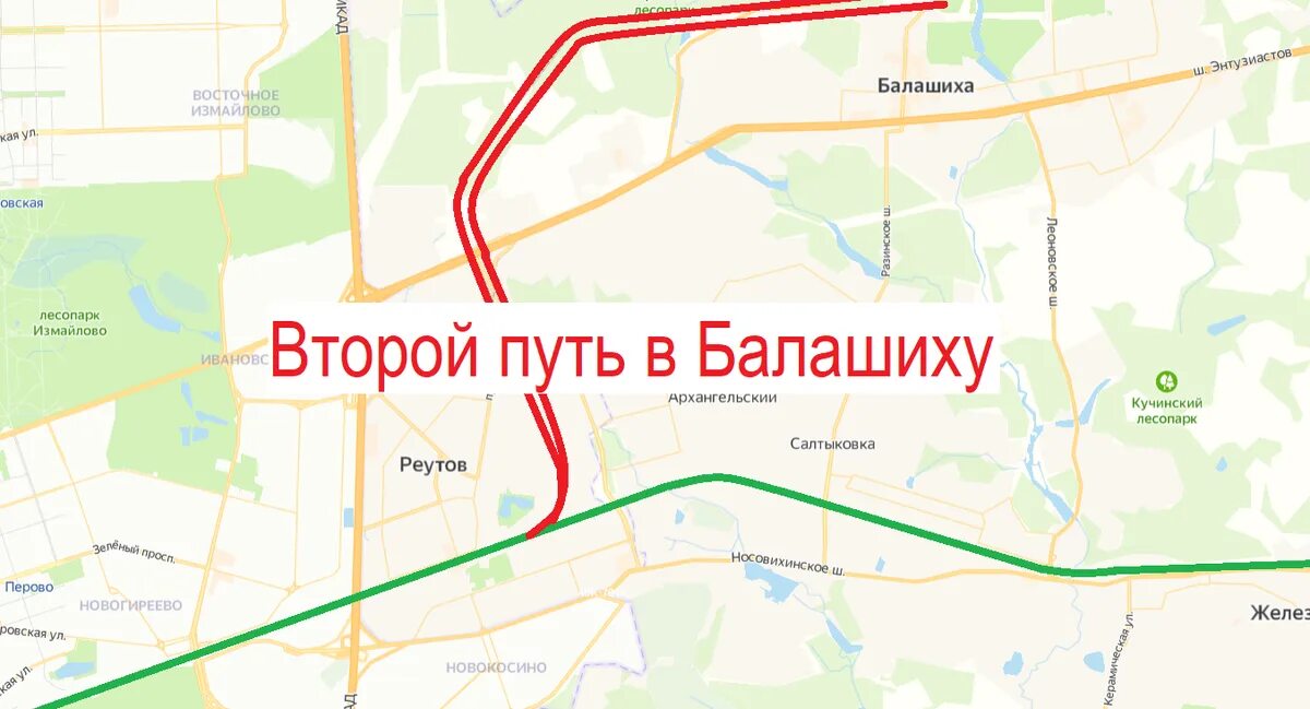 Два пути. Жд развилка. Форум 2 путь. Форум 2 путь. Форум 2 путь.