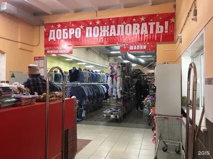 Лидер сыктывкар
