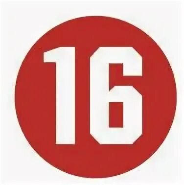 Картинка с надписью 16