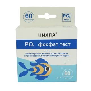 Test ro