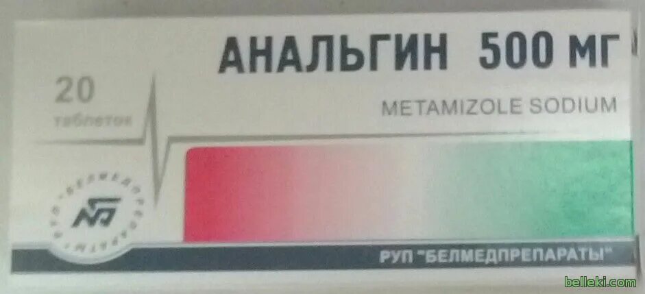 Анальгин 500 мг. Анальгин Белмедпрепараты. Валериана 200 мг Белмедпрепараты. Белорусский анальгин. Анальгин для кошек