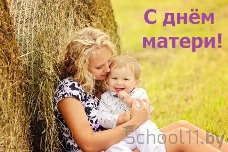 Мама 49 лет