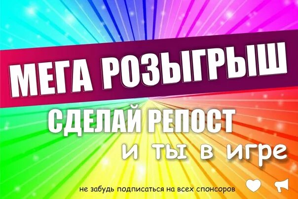 Лототрон барабан для лотереи. Крути розыгрыши. Крути барабан и выигрывай. Крути колесо удачи. Вращай колесо фортуны.