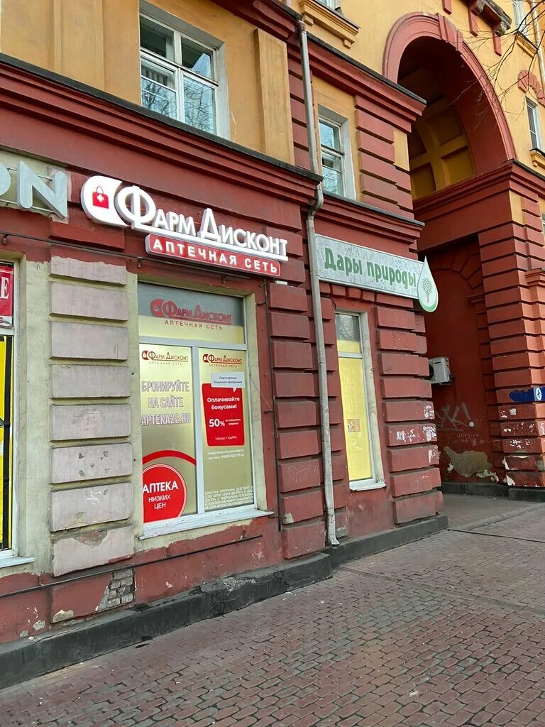 художественный колледж кемерово логотип. проспект шахтёров, 29г. проспект шахтеров 29 прокопьевск. шахтеров 29. шахтеров 29.