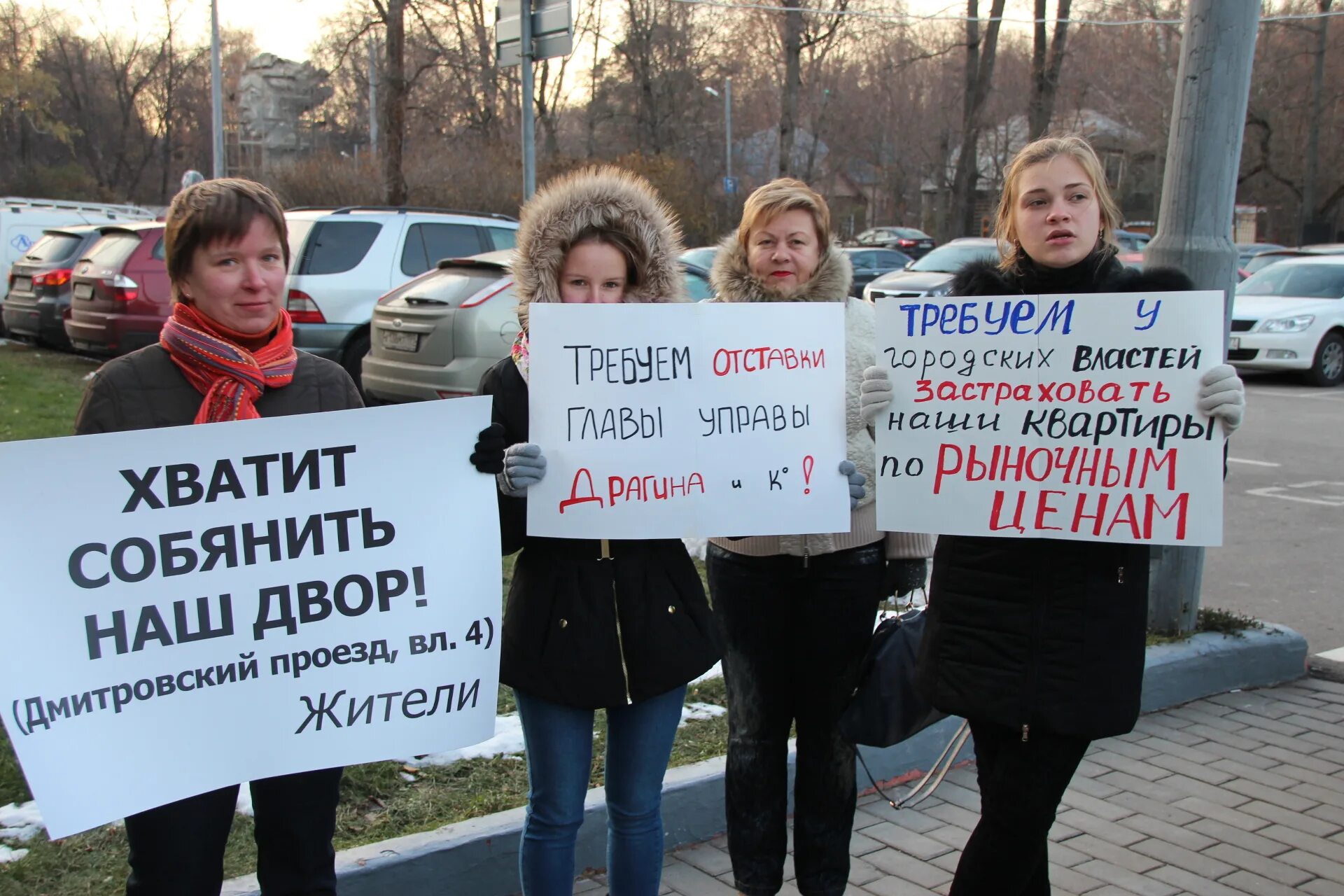 Protesti v turciji. Ниссан альберто митинг. Оскорбление представителя власти. Требуют отставки. Требуют отставки.