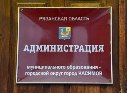 Водоканал касимов телефон