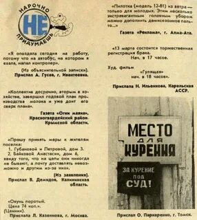 Нарочно не придумаешь рассказа