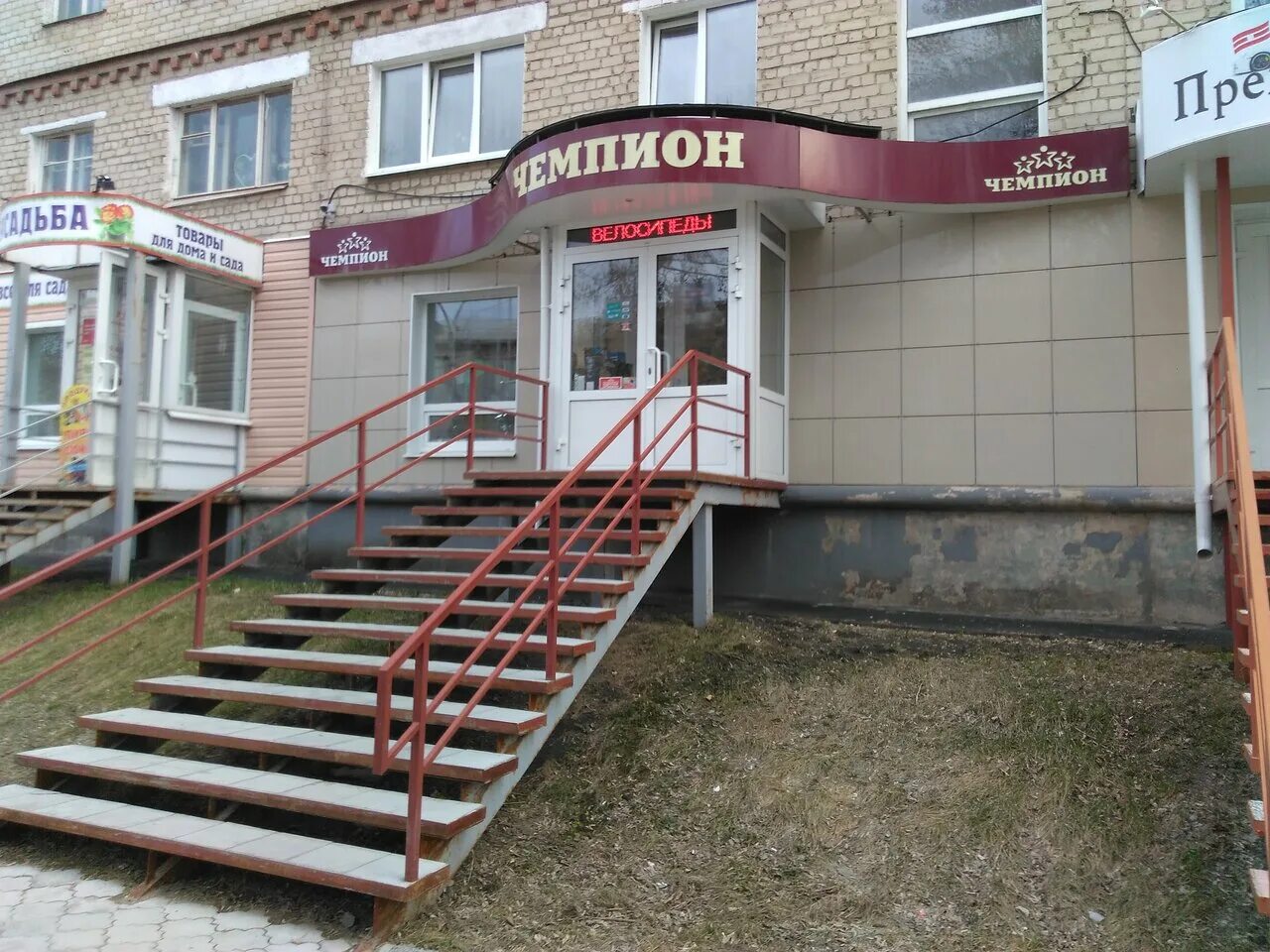 ателье каменск-уральский. проспект победы 27 каменск-уральский. каменская 67а каменск-уральский. пр победы 39 а каменск-уральский медтехника. медтехника каменск уральский алюминиевая 67.