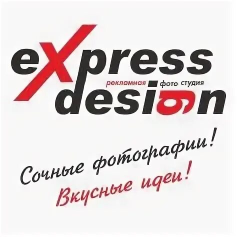 Экспресс дизайн интерьера квартиры. Экспресс дизайн интерьера. Дизайн экспресс киров. Expression design. Экспресс дизайн проект.