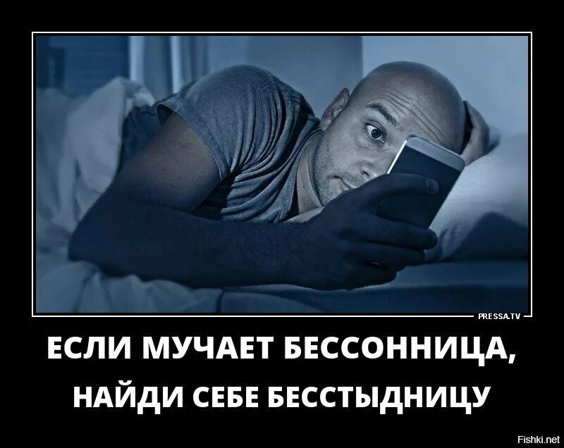 Нарушение сна. Все также мучает бессонница. Все также мучает бессонница. Она никак не могла уснуть начала считать овец познакомилась. Нарушение сна.