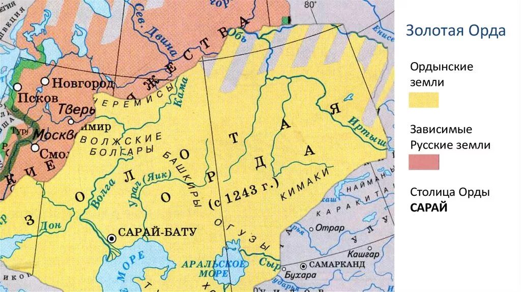Какие народы проживали на территории орды. Карта золотой орды 13 век. Русь в 13 веке карта Золотая Орда. Образование золотой орды карта. Карта золотой орды 14 век.