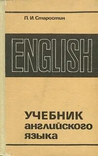 Книга б и п