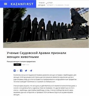 Признали женщиной