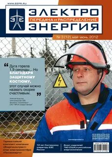 Распределенный журнал
