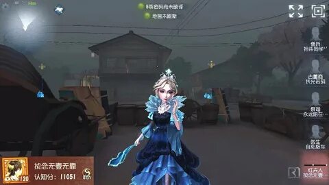 Gentle queen игра