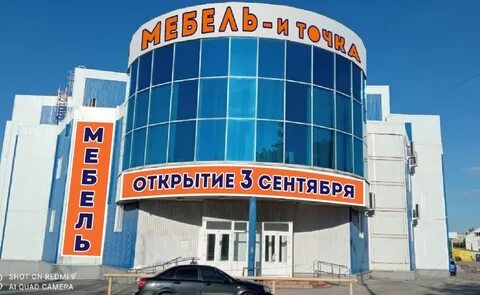 Нити рязань