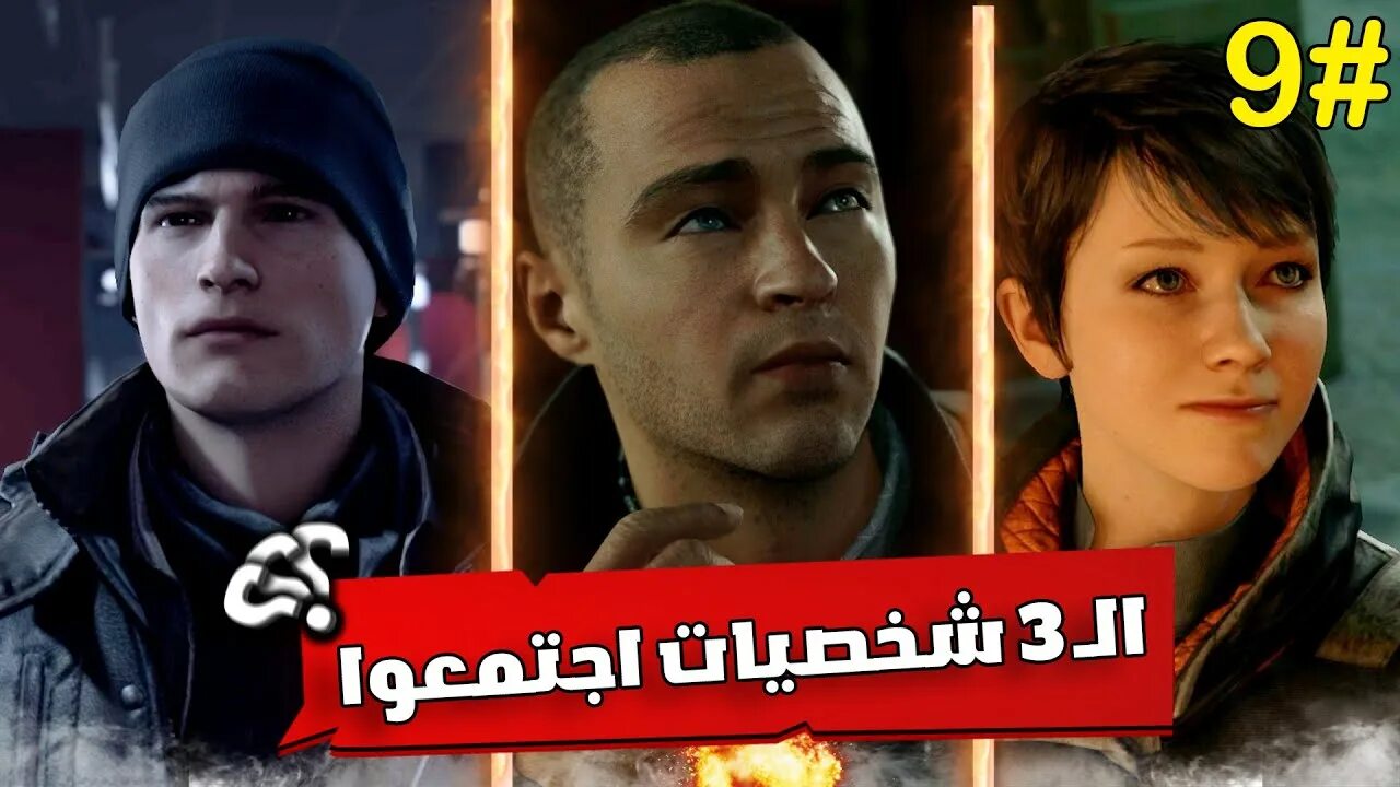 2x2 2025. Детройт 2025. detroit become human кэра 18. detroit become human дом златко. detroit: become human дом ортиса.