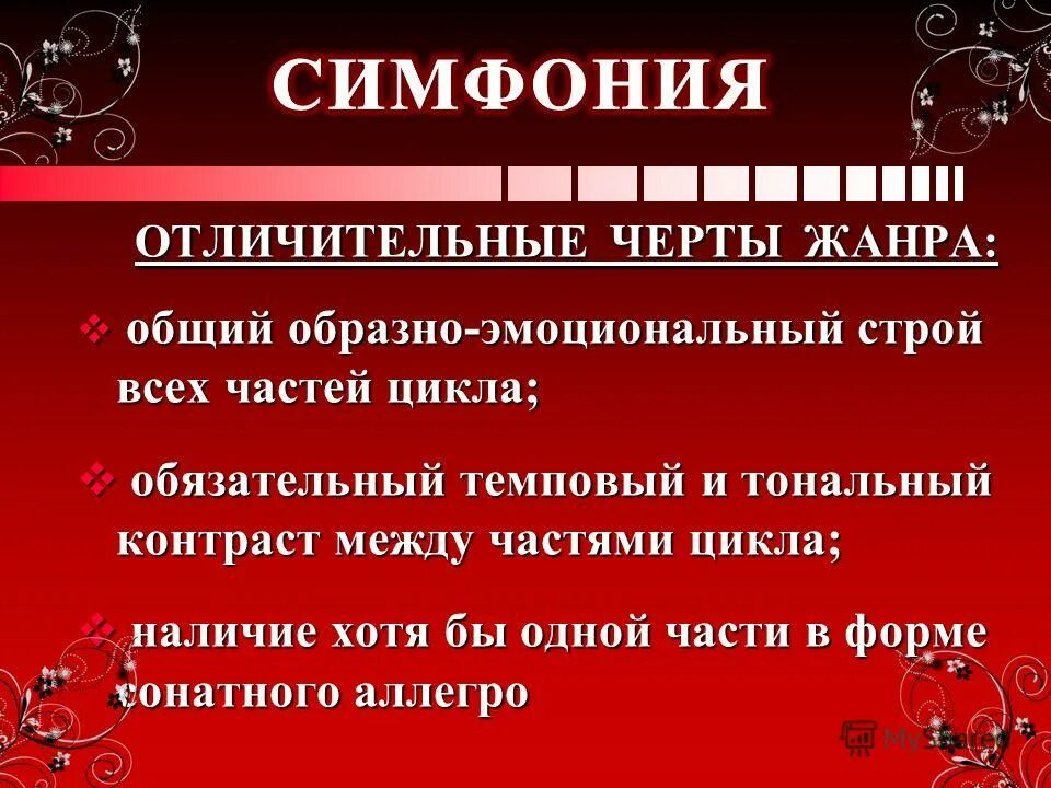 Отличительные признаки жанров. Особенности баллады. Отличительные черты сказа и сказки. Характерные признаки жанра баллады. Отличительные признаки жанров.
