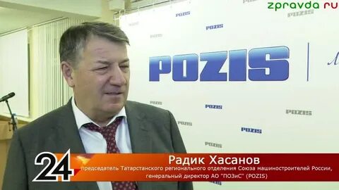 Зеленодольск директор