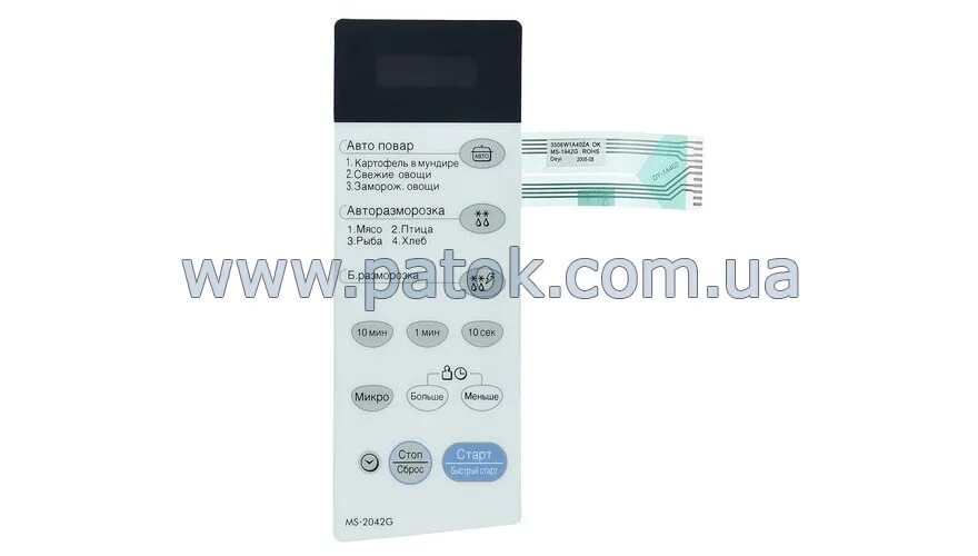 3506W1A402A Панель сенсорная мембрана для микроволновки LG ЛЖ MS-2042G