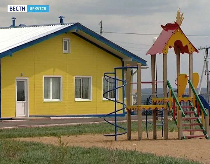 Хомутово грановщина. Иркутск деревня грановщина. Детский сад грановщина. Детский сад солнышко грановщина. Иркутск деревня грановщина.