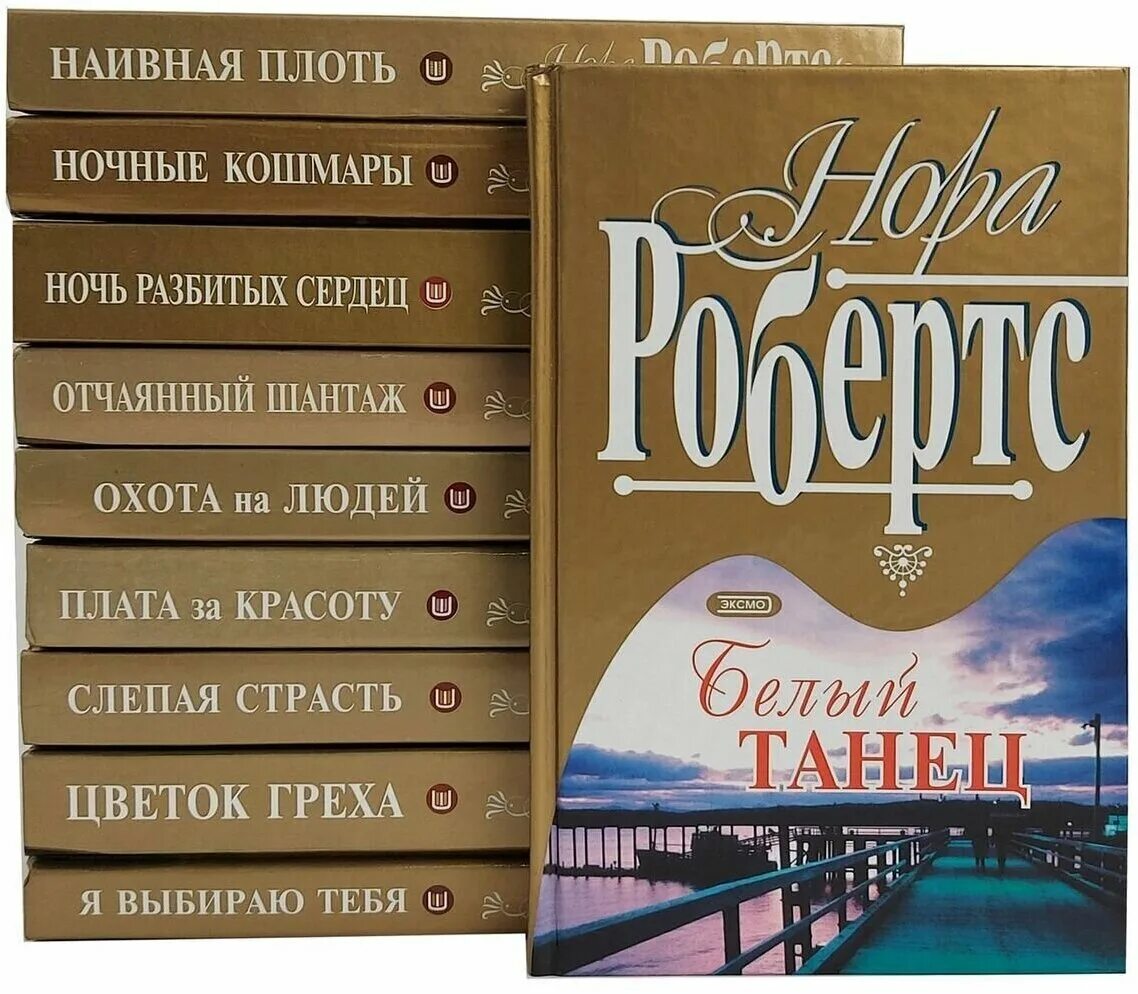 Новые книги норы