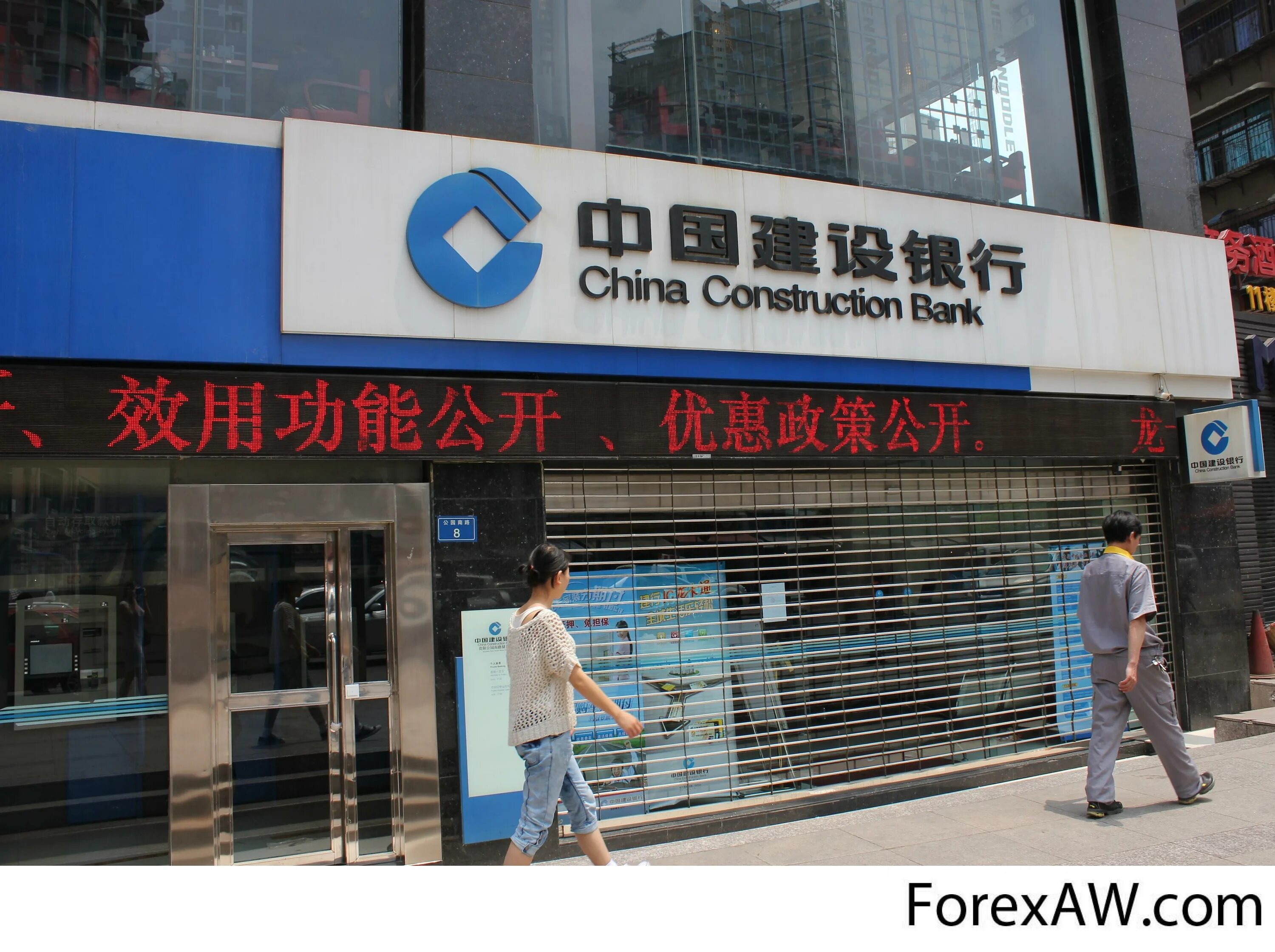 Construction bank of china. Банк Китая. Банки Китая. Банк ВТБ В Китае. Китайский банк в России.