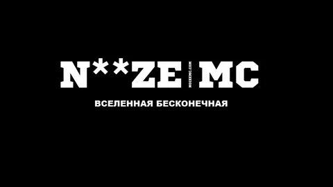 Вселенная бесконечна клип