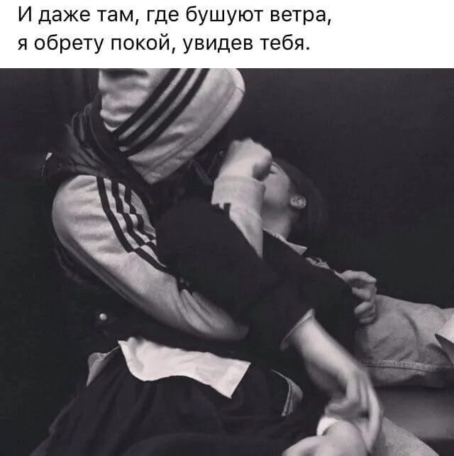 Лсп каждому дьяволу положен свой ангел. Каждому дьяволу положен свой ангел. каждому дьяволу положен свой ангел картинка. каждому дьяволу положен свой ангел рисунок. каждому дьяволу положен свой ангел цитата.