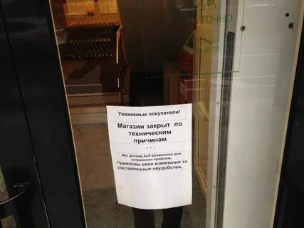Почему не включается касса