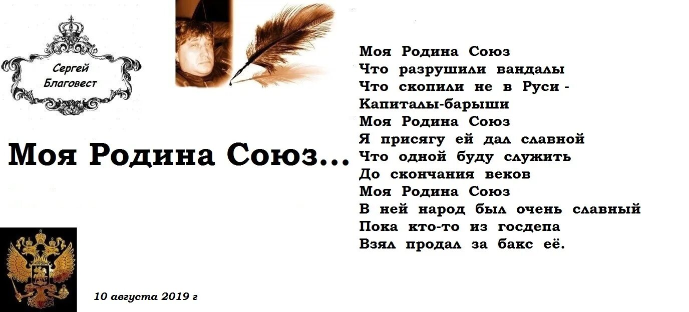 Стихотворение Благовест 7 класс. Благовест стихотворение Толстого. Рисунок к стихотворению Благовест. Благовест стих Толстого 7 класс.