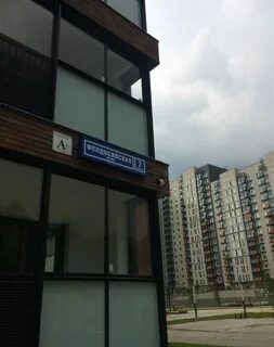Феодосийская 7