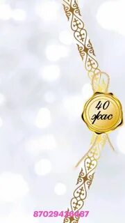 Легинс, секс, шұлық, видео