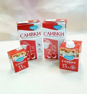 Сливки бу