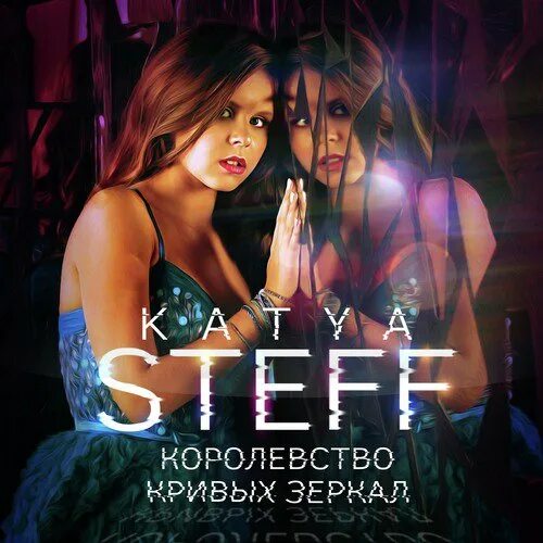Герои нашего времени - Оковы: тексты песен, клипы и концерты