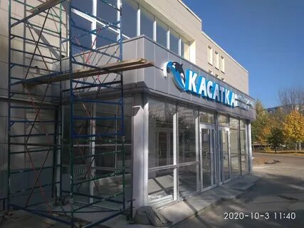 Касатка ул рихарда зорге 64 отзывы