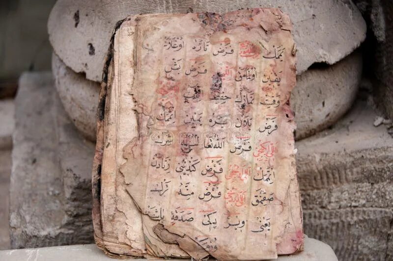 Арабский Манускрипт. Старинные арабские рукописи. Древнейшая арабская рукопись. Персидские рукописи.