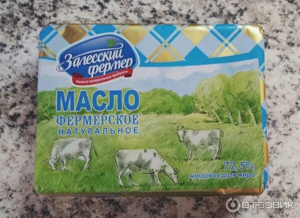 5. Сливочное масло фермер. Масло сливочное крестьянское 72. Масло сливочное фермер сливочное залесский. Сливочное масло фермер.